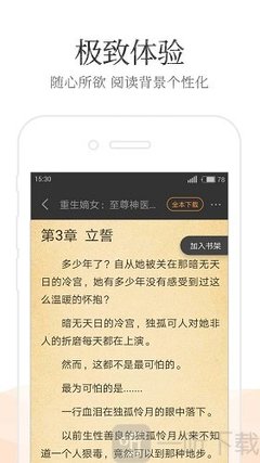 c7娱乐安卓版下载